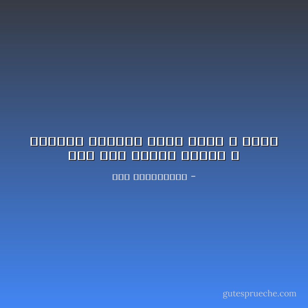 أيا كان كابوس نومها ، فحقيقة يقظتها اكثر ألما و حزنا - نور عبدالمجيد