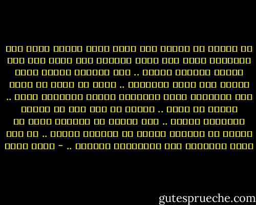 في حفلات أم كلثوم كان الكل ينظر اليها بحب، لكن القصبجي الذي كان يعزف وراءها كان ينظر لها بحب مرتاب ومعاتب وشكاك .. كان يستدعي قلبها أكثر وأصدق مما يفعل الاخرون .. ماذا لو انها في احدى تلك الحفلات اعطت الجمهور ظهرها والتفتت اليه .. لتغني له وحده .. اعتقد ان ذلك كان سر نظرته الدائمة اليها .. كان ينتظر ان تستدير نحوه<br />كم واحدا في حياتنا ينتظر ان نستدير لنراه .. في حين اننا منشغلون بمن استداروا ليرونا .. - أسما حسين