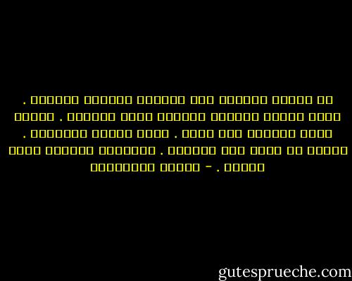 إن أهدتك الحياة هذا الطائر النبيل حبيباً . إنها فرصتك لتعيشي أسطورة الحب الكبير . حافظي عليه بالصبر علي ظلمه . كدبي شكوكه بالوفاء . اخلصي له مهما طال الفراق . فالطائر النبيل يعود دوماً . - أحلام مستغانمي