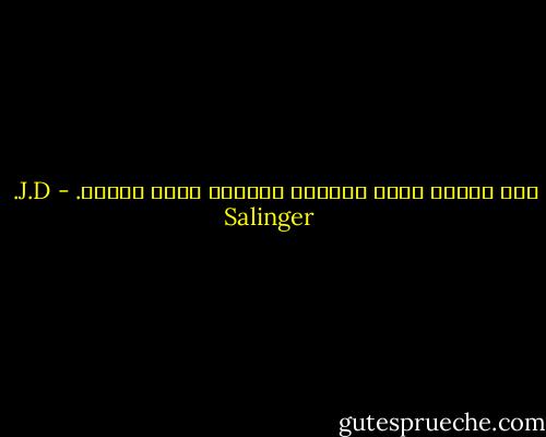 أنا إنسان شديد الجهل، ولكنني أقرأ كثيرا. - J.D. Salinger