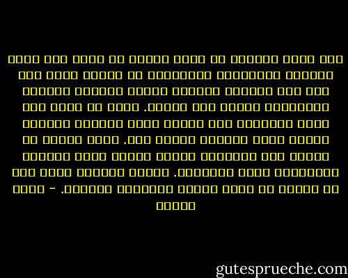 حين أراد القاعد أن يمشي<br />واثبٌ من مكان إلى مكان<br />حاملاً بندقيّةً ومحاولاً<br />أن يحوّل حلمه إلى طير<br />إلى فراشة، ذبابة، صرصار<br />حاملاً شبكةً، صفّاقةً، حذاءً<br />لكي يقتله.<br />يركض من مكان إلى مكان صافقاًُ هنا وهناك<br />يقتل ذبابةً فتنبتُ فراشة<br />يقتل فراشةً فينبت طير.<br />قذفه حلمُه في الريح<br />كان جالساً، فأراد مشياً وضاع حَلِمَ المسافات<br />ففقد الأمكنة.<br />واثبٌ حاملاً أيَّ شيء في طريقه<br />كي يقتل الحلم<br />ويستعيد المكان. - وديع سعادة
