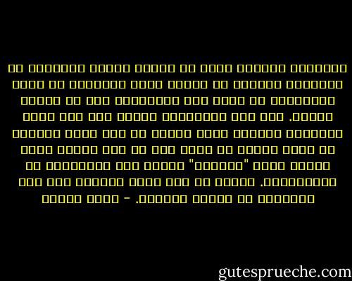 المرافق الغريب الذي لا نعرفه<br />اقتلع خطواتنا من أقدامنا ورماها في النهر<br />صارت أقدامنا في مكان<br />وخطواتنا في مكان آخر يتقاذفها ماء<br />لا نعرفه أيضاً.<br />مَن جاء بالمرافق إلينا مَن قال نريد رفيقاً؟<br />نَبَتَ هكذا فجأةً من تيه<br />تيهِ الرحلة أو تيهِ سؤالٍ قد يكون<br />خرج من فمِ واحدٍ يمشي بيننا<br />فقال "رفيقاً"<br />ويقصد عطش المسافة، أو الاستراحة.<br />لكنَّ ما حدث أنَّ الرفيق جاء<br />رمى خطواتنا في النهر<br />واختفى. - وديع سعادة