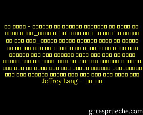  في لحظة من اللحظات الخاصة في حياتنا - لحظة لم نتنبأ من قبل أن نمر بها عندما نكبر_منَّ الله بواسع من علمه ورحمته وعطفه علينا_،،،<br />بعد أن وجد فينا من العذاب ما نكابد ،،، ومن الألم ما نشعر به ،،، ومن عظيم الحاجة إلى ملء الخواء الكبير الروحي في أنفسنا ،،، <br />وبعد أن وجد لدينا الإستعداد الكبير لقبول ذلك ،،،<br />وعلى كل حال فقد حقق الله لنا ذلك ،،،<br />فله الشكر والمنة إلى يوم الدين  - Jeffrey Lang