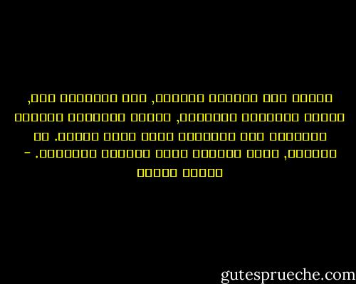 المرض ليس سلبياً تماماً, إنه يُقربنا منا, يُعمق قدراتنا الخلاقة, يُغير فلسفتنا للوجود ونظرتنا إلى الأشياء تصبح أكثر نسبية.<br />قد يرهقنا, لكنه يجعلنا أكثر تشبثاً بالحياة. - فاتحة مرشيد