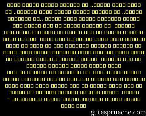 منين بيجي الشجن.. من اختلاف الزمن<br />ومنين بيجي الهوى.. من ائتلاف الهوى<br />ومنين بيجي السواد.. من الطمع والعناد<br />ومنين بيجي الرضا ..من الايمان بالقضا<br /><br />من انكسار الروح في دوح الوطن<br />يجي احتضار الشوق في سجن البدن<br />من اختمار الحلم يجي النهار<br />يعود غريب الدار لـ أهل وسكن<br /><br />ليه يا زمان ما سبتناش أبرياء<br />وواخدنا ليه في طريق ما منوش رجوع<br />أقسى همومنا يفجر السخرية<br />وأصفى ضحكة تتوه في بحر الدموع<br /><br />ولفين ياخدنا الأنين<br />لليالي ما لهاش عينين<br />ولفين ياخدنا الحنين<br />لواحةالحيرانين<br /><br />ما تسرسبيش يا سنيننا من بين ايدينا<br />ولا تنتهيش ده احنا يا دوب ابتدينا<br />واللى له أول بكرة حيبان له آخر<br />وبكرة تفرج مهما ضاقت علينا<br /><br />ولفين ياخدنا الأنين<br />لليالي ما الهاش عينين<br />ولفين ياخدناالحنين<br />لواحة الحيرانين - سيد حجاب