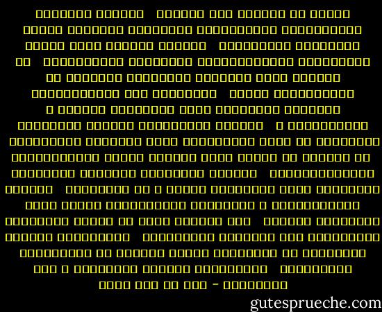 أبنيَ إن الذكرَ فيه مواعظٌ <br /> فَمَنِ الَّذِي بِعِظاتِهِ يَتأَدَّبُ<br />إِقْرَأْ كِتَابَ اللِه جُهْدَكَ وَاتْلُهُ <br /> فيمَنْ يَقومُ بِهِ هناكَ ويَنْصِبُ<br />بِتَّفَكُّرٍ وتخشُّعٍ وتَقَرُّبٍ <br /> إن المقرب عنده المتقرب<br />واعْبُدْ إلَهَكَ ذا المَعارِجِ مخلصا <br /> وانْصُتْ إلى الأَمْثَالِ فِيْمَا تُضْرَبُ<br />وإذا مَرَرْتَ بِآيَة ٍ وَعْظِيَّة ٍ <br /> تَصِفُ العَذَابَ فَقِفْ ودَمْعُك يُسْكَبُ<br />يا مَنْ يُعَذِّبُ مَنْ يَشَاءُ بِعَدْلِه <br /> لا تجعلني في الذين تعذب<br />إِنِّي أبوءُ بِعَثْرَتِي وَخَطِيْئَتِي <br /> هَرَبا إِلَيْكَ وَلَيْس دُوْنَكَ مَهْرَبُ<br />وإذا مَرَرْتَ بآيَة ٍ في ذِكْرِها <br /> وَصْفُ الوَسِيْلَة ِ والنعيمُ المُعْجِبُ<br />فاسأل إلهك بالإنابة مخلصاً <br /> دار الخلود سؤال من يتقرب<br />واجْهَدْ لَعَلَّكَ أنْ تَحِلَّ بأَرضِهَا <br /> وَتَنَالَ رُوْحَ مَساكِنٍ لا تُخْرَبُ<br />وتنال عَيْشا لا انقِطَاعَ لوَقْتِهِ <br /> وَتَنَالَ مُلْكَ كَرَامَة ٍ لاَ تُسْلَبُ - علي بن أبي طالب