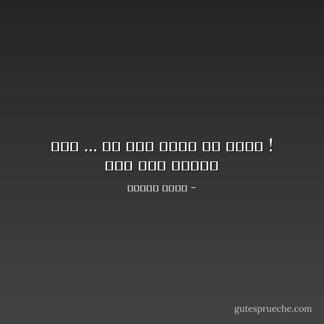 أنا لستُ مُتعبةٌ فقط ...<br />بل أنا أنهدُّ من تعبي ! - إيمان أحمد