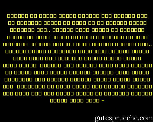 سوف تعودون إلى دياركم فيخرج العسس من الجحور ولسوف يمزقون كل من كانت له علاقة بالثورة أو امتدحها أو أيدها أولم يشتمها ..سوف يتشممون بيوتكم وأفواهكم بحثا عن رائحة هتاف ضد الرجل ..سوف يفتشون أسرتكم وغرف كراركم وفريزر الثلاجة وثياب نسائكم الداخلية وضمائركم ولسوف يعرفون ولسوف يتحول ميدان التحرير إلى حلبة سيرك روماني يلقى فيها الثوار إلى الأسود <br />ولسوف يحكم قبضته أكثر ويعاقب الجميع ولسوف يفهم رجاله كل أخطاء يناير ولسوف يوفدون الوفود إلى الولايات المتحدة لدراسة منع ثورات أخرى في المستقبل <br />هذه الفرصة الذهبية لن تتكرر ثانية إلا بعد مائة عام - أحمد خالد توفيق