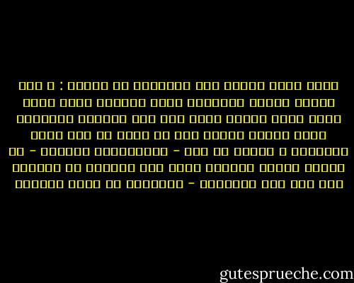 يقول هتلر واصفا تلك المرحلة من حياته : و إني لأحمد اليوم العناية التي وضعتني وجها لوجه أمام قسوة القدر وأنا بعد طري العود، وجعلتني أذوق مرارة العوز بعد أن قذفت بي إلى عالم الجريمة ، متيحة لي أنا - البرجوازي النشأة - أن أعايش الذين وجدتني فيما بعد مناضلا في سبيلهم ومن أجل رفع مستواهم - عبدالله بن صالح الجمعة
