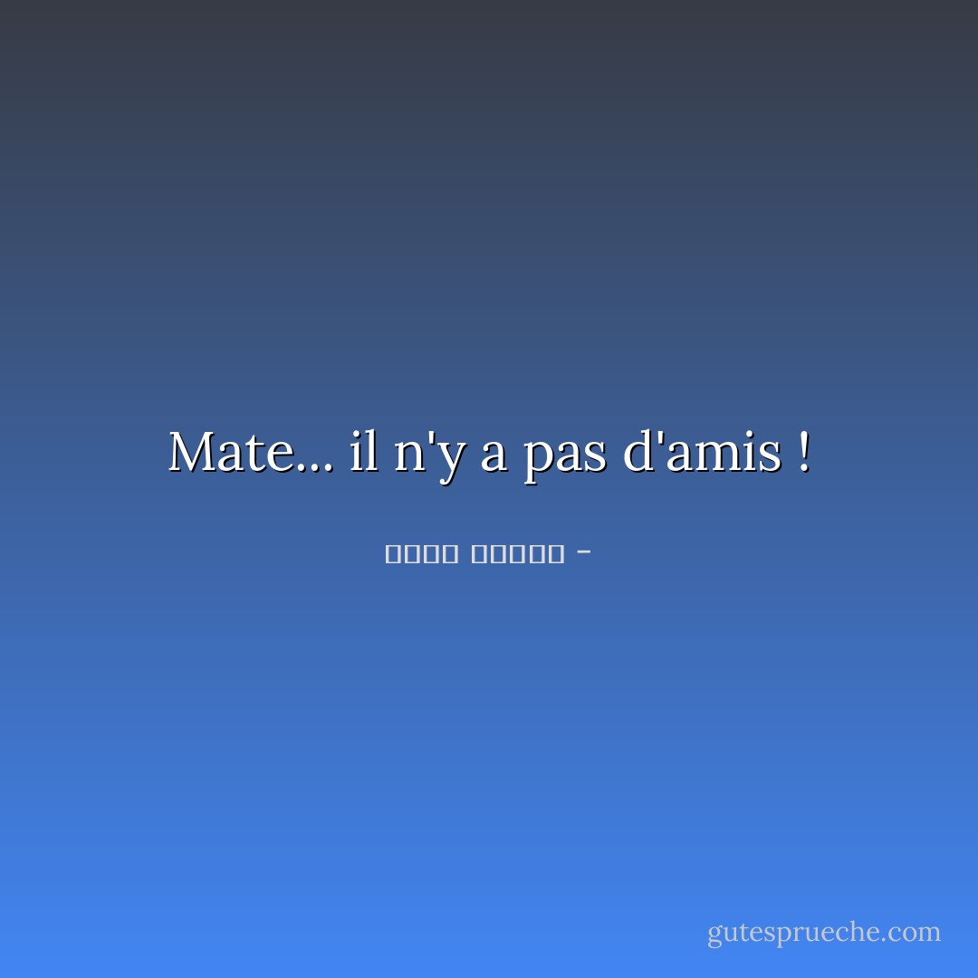 Mate... il n'y a pas d'amis ! - أنيس منصور