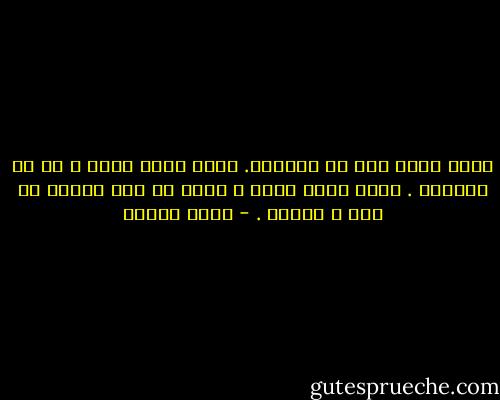 اكسب نفسك وحب حد بيكرهك.<br />اكسب نفسك تانى و حب حد بتكرهه .<br />اكسب نفسك تانى و انسى حد لسه بتحبه من غير م تكرهه . - عمرو سلامة
