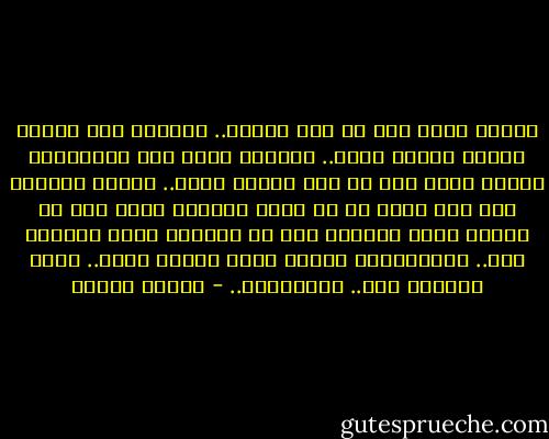 لماذا أراك على كل شيء بقايا.. بقايا؟<br />إذا جاءني الليل ألقاك طيفا..<br />وينساب عطرك بين الحنايا؟<br />لماذا أراك على كل وجه<br />فأجري إليك.. وتأبى خطايا؟<br />وكم كنت أهرب كي لا أراك<br />فألقاك نبضا سرى في دمايا<br />فكيف النجوم هوت في التراب<br />وكيف العبير غدا.. كالشظايا؟<br />عيونك كانت لعمري صلاة..<br />فكيف الصلاة غدت.. كالخطايا.. - فاروق جويدة