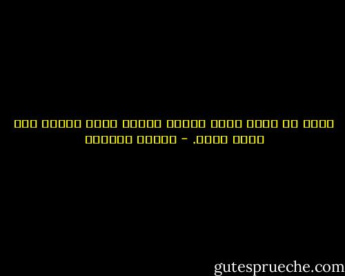 عليك أن تنظر داخل صندوق نفسك؛ فأنت تحتوي على كنزٍ هائل. - سلمان العودة