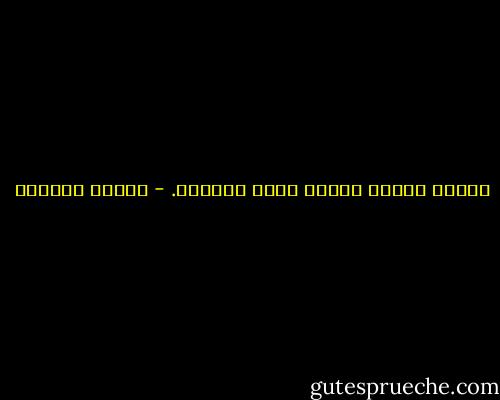 الوعي يُذيب الأنا لكنه يحفظها. - سلمان العودة