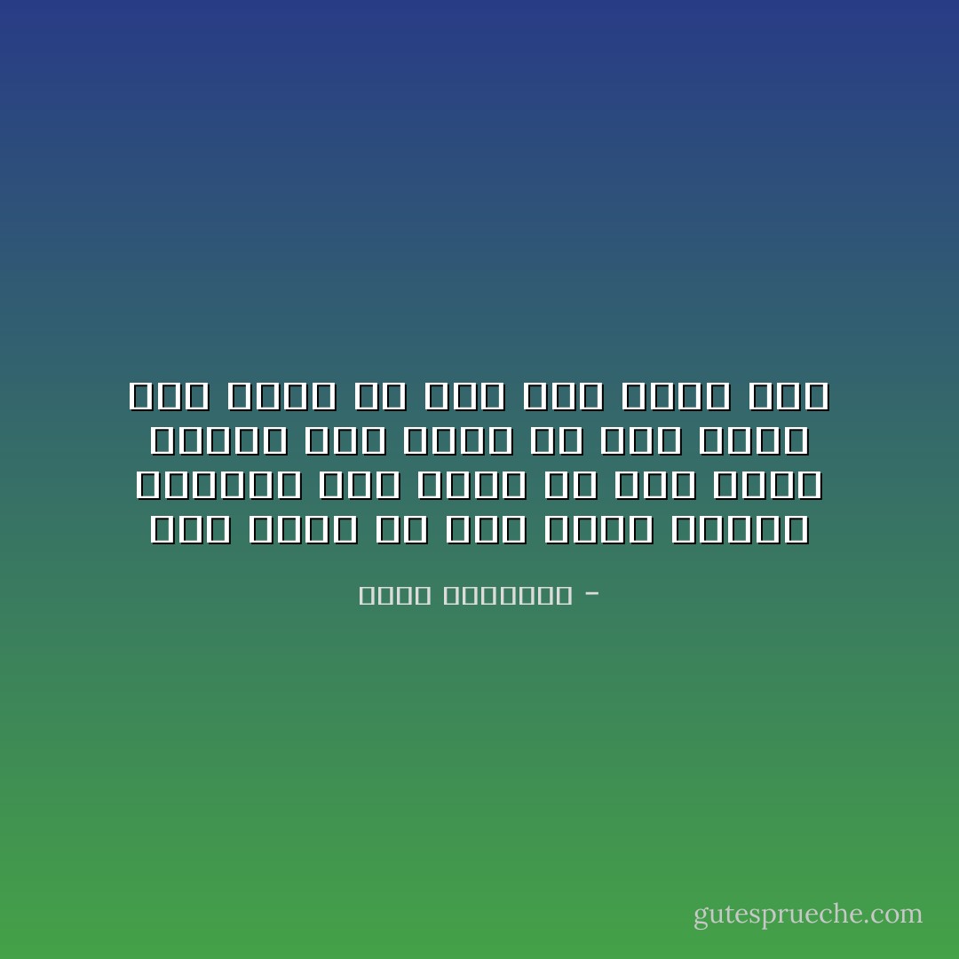 كان يفتش عن وطن وخبز وكتاب ومدرسة<br />كان يفتش عن وطن وخبز وكتاب<br />كان يفتش عن وطن وخبز<br />كان يفتش عن وطن<br />كان يفتش<br />كان - محمد الرطيان