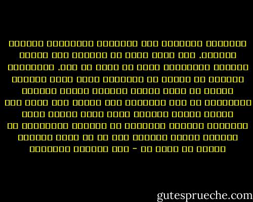 الحضارة الغربية ترى الإنسان باعتباره كائناً مادياً. ولا أعني بذلك حب النقود كما يتصور البعض، فالمسألة أبعد ما تكون عن ذلك. فالإنسان المادي في تصوري هو الإنسان الذي يدرك العالم وذاته من خلال حواسه الخمس، ويحدد أهدافه وتطلعاته في هذا الإطار، فهو إنسان غير قادر على تجاوز السقف المادي الذي أطبق عليه، ولذا فمؤشرات التقدم بالنسبة له مادية، والأخلاق هي الأخرى نفعية مادية، وكل ما لا يمكن تفسيره ماديا لا وجود له - عبد الوهاب المسيري