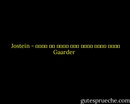 الذي يعيش بدون عمل يدور في فراغ - Jostein Gaarder