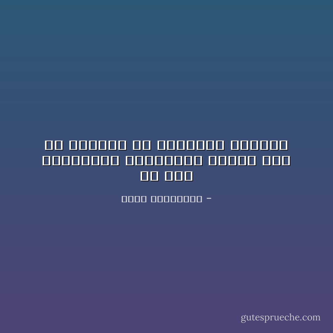 ما كان بإمكانهم الاستقواء علينا لولا أن الخراب فى أعماقنا أضعفنا - أحلام مستغانمي