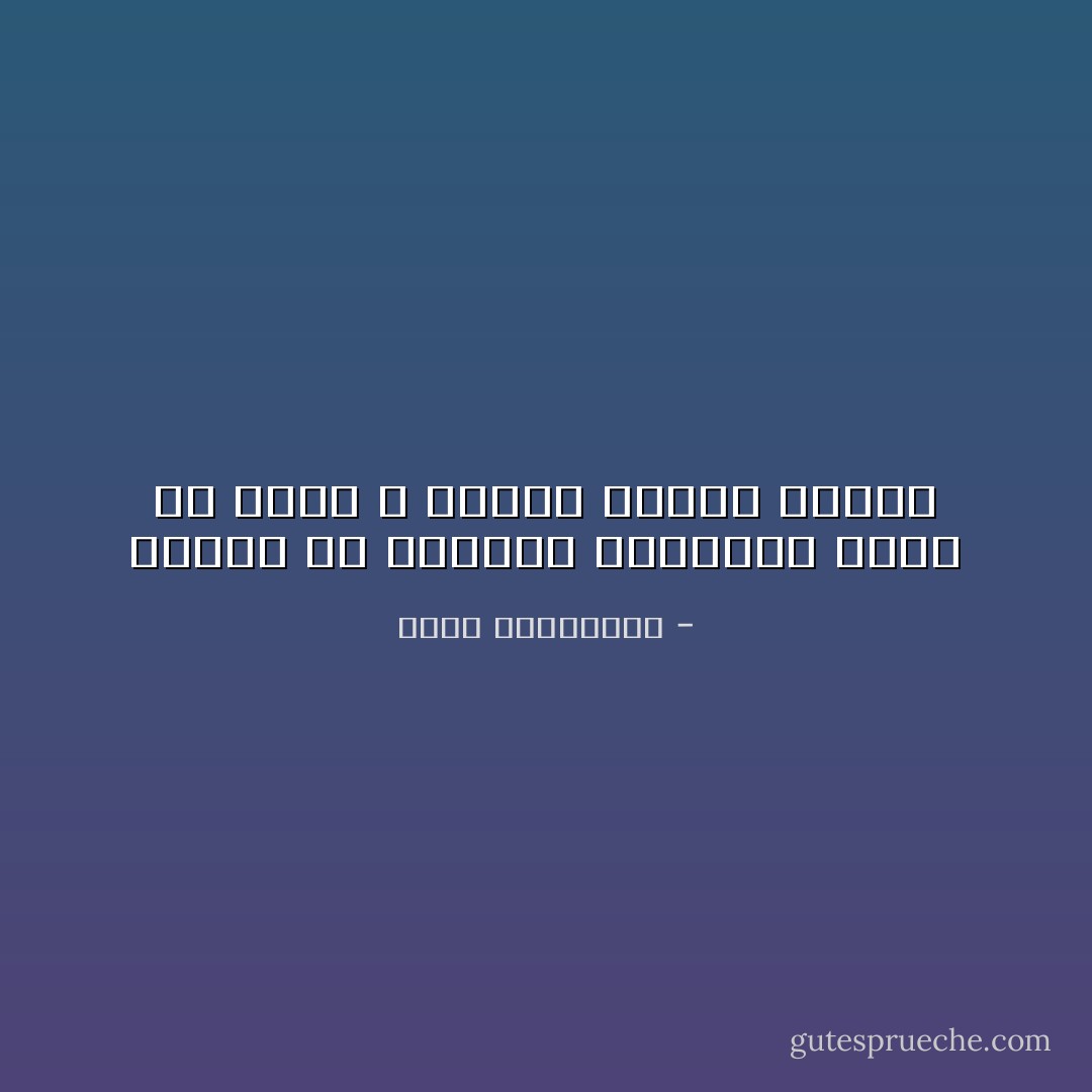 يشفيك من إدمانك لذكريات تنخر فى جسمك و تصيبك بترقق الأحلام - أحلام مستغانمي