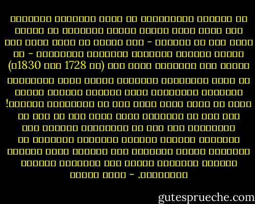 إن الدولة العثمانية قد عرفت الطباعة العربية قبل مصر، ولكن حصيلة إنتاج المطابع فى تركيا خلال قرن من الزمان - وهو مقياس لا ينكر صدقه على حيوية الحركة الفكرية وجديتها وخصوبتها - إن حصيلة هذه المطابع خلال قرن (من 1728 حتى 1830م) لم تتعد الأربعين كتاباً، بينما أعطى الطهطاوى والحركة الثقافية التى أنشأها ورعاها للأمة أكثر من ألفى كتاب خلال أقل من الأربعين عاماً؟! ولا تسل عن النوعية التى تفرق بين ما طبع فى الآستانة وما طبع فى القاهرة، فالأول كان تكريساً للتخلف وإشاعة للخرافة ومزيداً من محاولات تعويق التقدم، أما الثانى فكان الأساس المتين والخلاق لبناء عصر التنوير والبعث والإحياء. - محمد عمارة