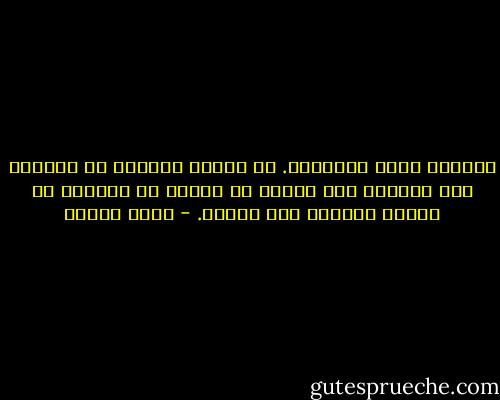 تعذبني فكرة الطهارة. أن أغتسل وأغتسل من الخارج ومن الداخل حتي أذوب، أن أهجر، أن أسافر، أن أتوحد وأعتزل إلي الأبد. - علاء الديب
