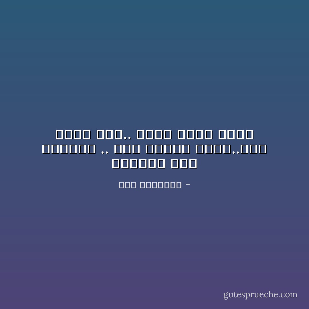 بعينيك ترى العالم .. وفي عينيك أراه..وفي قلبك وطن.. يكحل عيني ثراه - حمد الحمادي