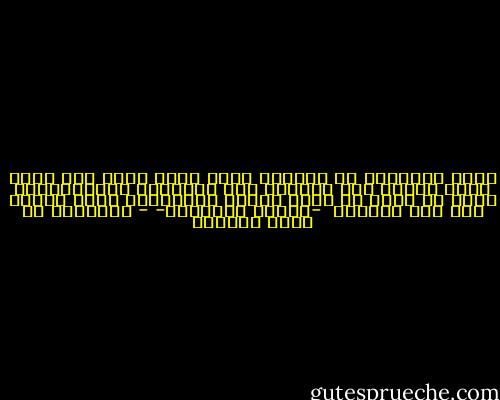 أحلى اللحظات هي اللحظة التي تشعر فيها أنك كونت ثروة وبعده تهب معظمها إلى الفقراء<br />والمحتاجين وأنت حي وقبل أن تموت لتشعر بسعادتهم وأنت مازلت على قيد الحياة<br /><br />-أندرو كارنيجي- - عبدالله بن صالح الجمعة