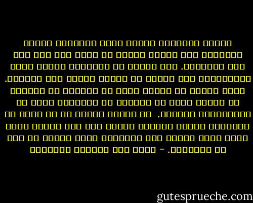 الحزن بطبيعته عاطفة حادة مشتعلة، بخلاف السعادة وهي عاطفة هادئة لا تكاد نحس بها إلا إذا فقدناها.<br />نحن نتحدث عن تعاستنا عندما نشعر بالتعاسة، ولا نتحدث عن فرحنا عندما نحس بالفرح. ونحن نتحدث عن مرضنا أكثر من حديثنا عن صحتنا، عن فقرنا أكثر من غنانا، عن النكبات أكثر من المناسبات السارة. <br />إن مشاعر الحزن قد لا تكون هي الغالبة علينا ولكنها عندما تمر بنا عنيفة قوية تترك أثرا واضحا على حياتنا، وعلى شعرنا إن كنا من الشعراء. - غازي عبد الرحمن القصيبي