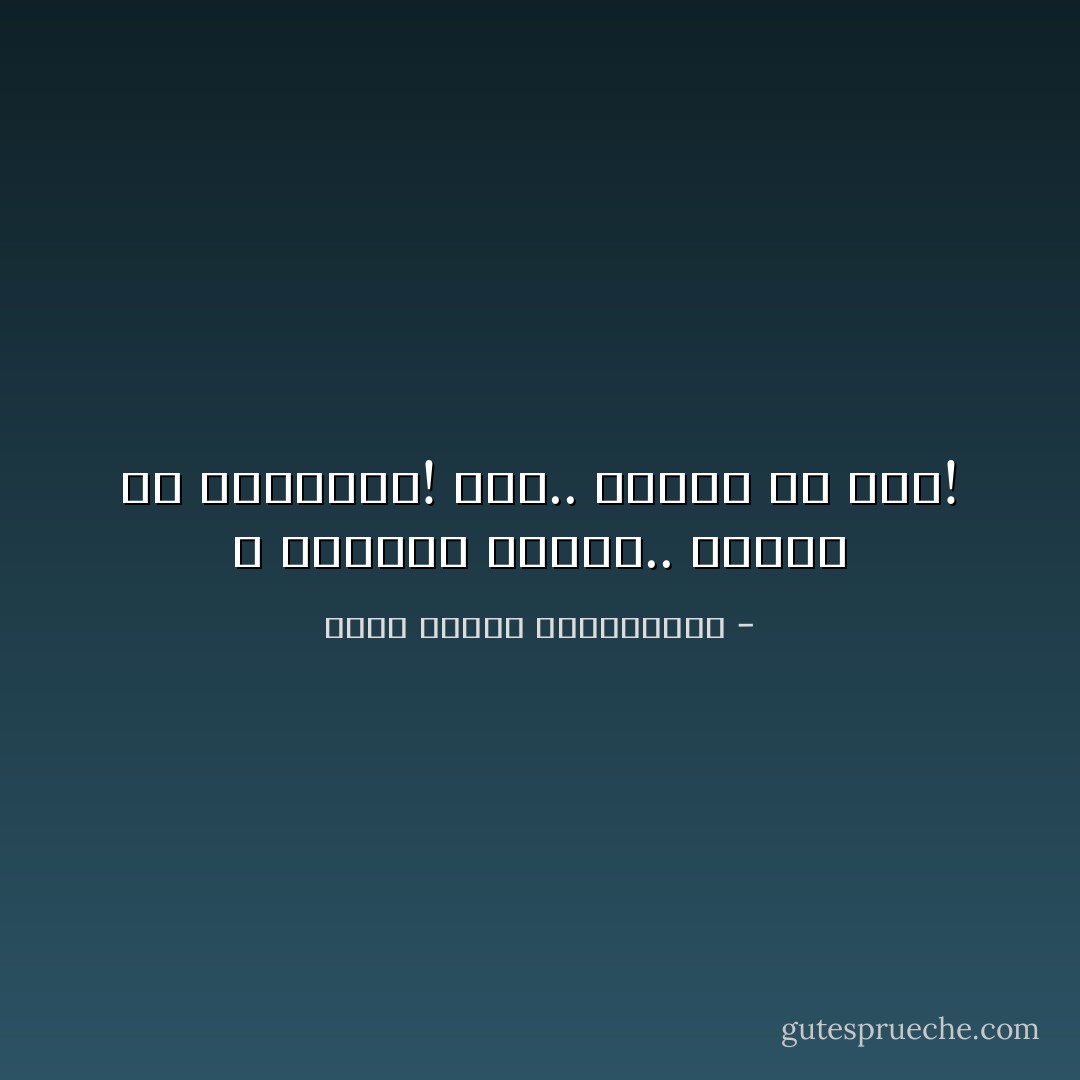 لا يفهمون الرمز.. ويعجز عن التصريح!<br />إذن.. فليمت في صمت! - محمد مصطفى عبدالمجيد