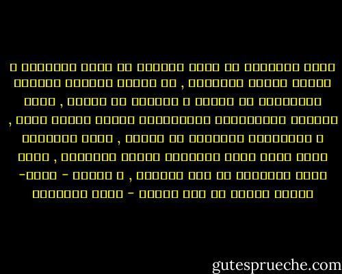 يقول التاريخ أن هناك رجالاً لم نعرف أسماءهم و لكننا رأينا اّثارهم , هم الذين أقالوا العالم الإسلامى من عثرته و أنهضوه من كبوته , إنهم الدعاة الربانيون المتجردون الذين عرفوا الحق , و استشعروا السعادة فى نصرته , إنهم العلماء الذى يوزن مداد أقلامهم بدماء الشهداء , إنهم جنود مجهولون فى هذه الدنيا , و لكنهم - غداً- أعلام شامخة فى ربى الخلد - محمد الغزالي