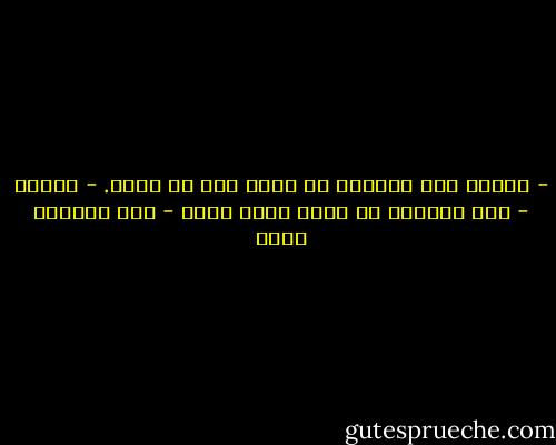 - انتهت تلك الأيام يا رجب، يجب أن ننسى.<br />- ننسى؟<br />- وهل نستطيع أن نفعل شيئا آخر؟ - عبد الرحمن منيف