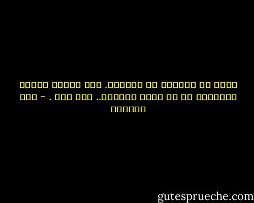 تمنت أن تتصالح مع العالم. فقد قابلت رجلاً مختلفًا عن كل رجال العالم.. وهو لها . - ريم بسيوني