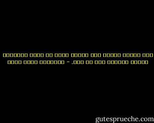 هذا واجبى تجاهك كأب ستحمل اسمه ما حييت وستقترن سيرتك بسيرته شئت أم أبي. - عزالدين شكري فشير