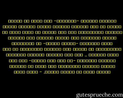 والعدل والعلم -مجتمعين- هما أساس كل حرية، ومنبع كل قوة وعظمة، ومنهما وبهما نستوحي عوامل النهوض والإصلاح، وأن على أمتنا أن تفكر جديا في وسائل إصلاحها إذا أرادت الحياة حرة كريمة، وعلى أبنائها -حكومة وشعبا- أن يتضامنوا ويتعاونوا في تحقيق هذه الغاية المنشودة في قوة وعزم وإيمان .. أما إذا ابتليت بتخاذل أبنائها وتطاحن أحزابها -إن كان لها أحزاب- فقد قضي عليها بالذلة والفناء، ولن يجدي في نهضتها إجراء وقتي أو إصلاح مرتجل. - جمال بدوي
