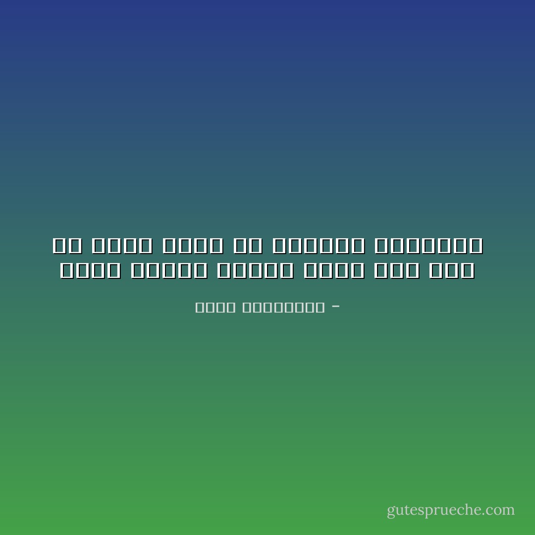 لعلي امرأة عربية تحزن حين يجب أن تفرح لأنها ما اعتادت السعادة - أحلام مستغانمي