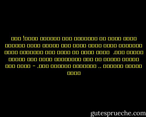 خمسة جنية فى المسافة بين العريش ورفح!<br />تلك المسافة التى دفعت فيها منذ عامين خمسة وسبعين قرشاً فقط. <br />الآن أدرك كم أكره تلك السياسة التى أفهمت الشعب أن غير المصريين أياً كان جنسهم أجانب سائحون .. أموالهم غنيمةٌ لنا. - أحمد أبو خليل