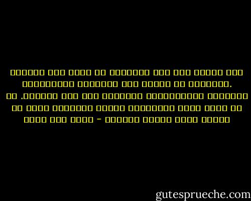 كنت ساخطا على شكل المجتمع فى كلية دار العلوم .السلفين ذو اللحى غير المشذبة والسراويل القصيرة والمنتقبات اللواتى تغص بهن الكلية. كل فى حالة يحضر المحاضرة ويصلى بالمسجد ينظر فى الارض يمشى بجوار الحائط - أحمد أبو خليل