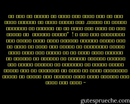 ترى لو كان هناك ترس نريد ان نركبة فى الة كى تستمر فى العمل. لكن الترس اكبر من المكان الذى يجب ان يوضع فية تخيل لو تم تركيبة ما النتائج المترتبة على ذلك ؟ !<br /><br />"ينكسر الترس؟<br /> او تنكسر بعض اسنان التروس الاكبر التى حولة بمعنى انك الترس والجماعة هى الالة ومن حقها ان تضعك فى الموضع الذى تراة ام ان تنكسر انت فيقل عزمك ويتجمد تفكيرك وتحاول ان تتاقلم عل ىمكانك او تعافر وتاخد فى الاصلاح من الداخل وتدخل هذة المتاهات التى لن تؤدى فى النهاية اى الى تكسير بعض التروس التى حولك وتعطيل هذا الجزء من الالة - أحمد أبو خليل