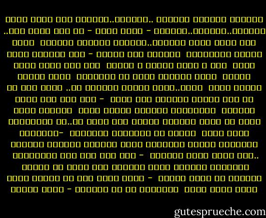 الساعة الساعة الساعة ..الساعة..الساعة<br />انت اللى كسرت الساعة..الساعة..الساعة<br />- مين؟ أنا؟<br />- آه انت أيوة انت..<br />انت اللى كسرت الساعة..الساعة الساعة الساعة<br /><br />ساعة البيه المحترمة<br /> تقطمها بكل شناعة<br />- أنا معملتش حاجة لحد،<br /> أنا ع القد وماشى ع القد،<br /> أنا جاى أبكى عليك وعليا<br /> وعلى عصفورة كانت فى الإقياد<br /><br />ساعة تمنها بعمرك كله، <br />اركع..اركع للبيه واتذلل له..<br />اركع<br />قول له يا بيه ودينى الشرطة أنا مجرم<br /><br />- أنا كنت ببص لغصن الشجرة <br />وعدّيتهم عصافير كانوا عشرة <br />وعصفور كينا قاست من كفّى رميتها كأنها حتة حجرة<br />لأ..ما رميتهاش، خرمت إيدى<br /> وطارت من الناحية التانية<br /><br />-هاهاها، المجنون أهوه، المجنون أهوه<br />الساعة الساعة الساعة<br />..انت اللى كسرت الساعة<br /><br />- أنا كنت ببص على الأزهار،<br /> وعديتهم وكانوا كتار<br />وشبابى كان زهرة ما بينهم <br />مكسورة فى لهيب النار<br /><br />- عايز تسرق مين دى الوقت<br />تاخد زمنك وزمن غيرك <br />وتبعزقه زى ما بعزقته - صلاح جاهين