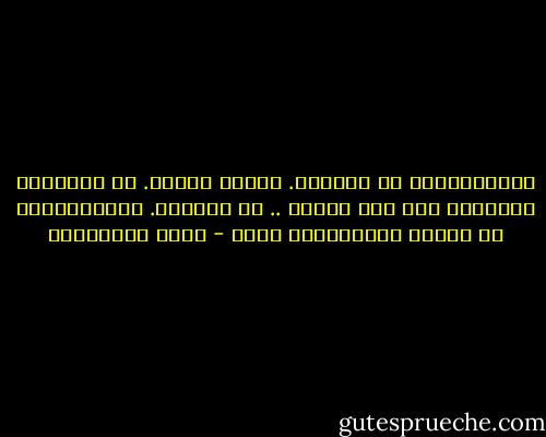 المستوطنات هي كتابهم. شكلهم الأول. هي الميعاد اليهودي على هذه الأرض .. هي غيابنا. المستوطنات هي التيه الفلسطيني ذاته - مريد البرغوثي