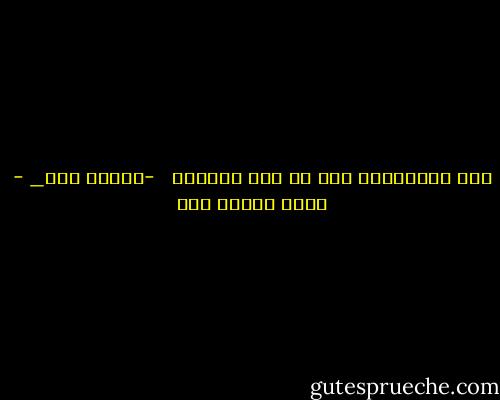 بعض الذكريات أشد من ضرب السياط<br /><br /><br />-فاطمة زكى_ - بقلم فاطمة زكى