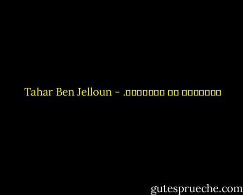 الأموات لا يسافرون. - Tahar Ben Jelloun