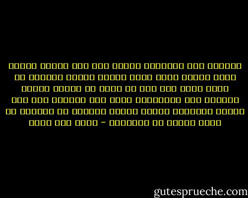 فوالدى كان يصطحبنى كثيرا إلى خطب ودروس الشيخ نشأت أحمد، وكان رجلا ورعاً تقياً بكّاء، لا يكاد يبين إذا بكى فى خطبة أو صلاة، يُبكي الجميع بلا استثناء، وكان أبى يخبرنى أنه ليس كبقية الأشياخ الذين يخشون الحديث عن الحاكم أو ينأى بنفسه عن السياسة - أحمد أبو خليل