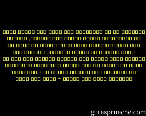 سأخبرك، لو أن فلسطينيا زار مصر، ألن يلتقط صورا مع الأهرامات ويخوض تجربة أكل الكشري.<br />بالطبع<br />أنا زائر لفسلطين وبها سلاح وجهاد لا يوجد فى مصر، فمنطقى أن انتهز الفرصة، وصدقنى هذه الصورة التى سيفخر بها أبنائي وسأزيل بها بعض ما يعلق فى ذهنهم من خور جيلنا وخذلانهم لإخواتهم فى فلسطين، هذه الصورة تستحق أن أدفع فيها الكثير، أكثر مما تتوقع - أحمد أبو خليل