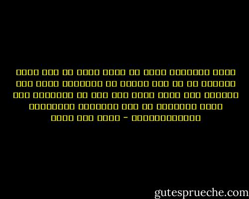 ربما الإخلاص وحده هو الذي يمكن أن يصل بهذا الدعاء من فم حسن البنا فى الكتيبة التى كان يعقدها منذ ستين عاما إلى هنا فى ماليزيا وسط مئات المصلين فى أحد المساجد الرئيسية بكوالالامبور - أحمد أبو خليل