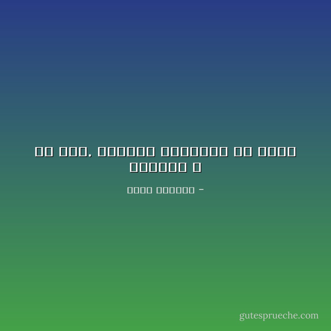 الفراق لا بدّ منه. فلنتلاق بانتظار أن يأتي - غسان كنفاني