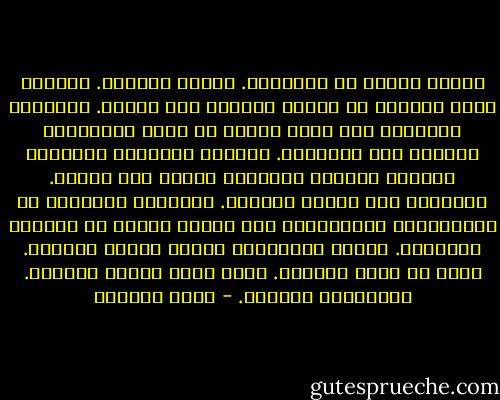أبتسم وأغرق في تأمّلهم. ثابتو الخطوة. اليسرى تلحق اليمنى في حركات مدروسة حول الشيخ. العينان مثبتتان على نقطة صغيرة في فضاء دورانهم، للحفاظ على التوازن. اليدان ترتفعان بإنتظام كالرجل الآليّ المبرمج لأداء هذا العرض. الحركات لها معانٍ صوفيّة. يحاولون التخلّص من الماديّة، والارتقاء إلى مرحلة عالية من الصفاء الروحيّ. تقترب الملائكة أكثر، وتحفّ الجموع. ندخل في فجوة الخشوع. أشبك يديّ بأيدي الشباب. وأشاركهم طقوسهم. - سليم اللوزي