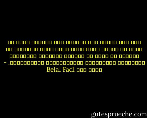 نعم نجح إضراب ستة إبريل، لأن الدنيا كلها لم تسمع عن إضراب فاشل تحشد أقدم دولة بوليسية في العالم من أجله كل ضباطها وجنودها ومخبريها الشرطيين والصحفيين والبرامجيين والجامعيين. - بلال فضل Belal Fadl