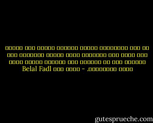 لم يعد المصريون شعباً قاصراً بحاجة إلي فرعون أيا كان، لقد التحقوا بركب العصر أخيراً، ولن يستطيع أحد أن يعيدهم إلي الوراء ثانية أياً كانت التضحيات. - بلال فضل Belal Fadl