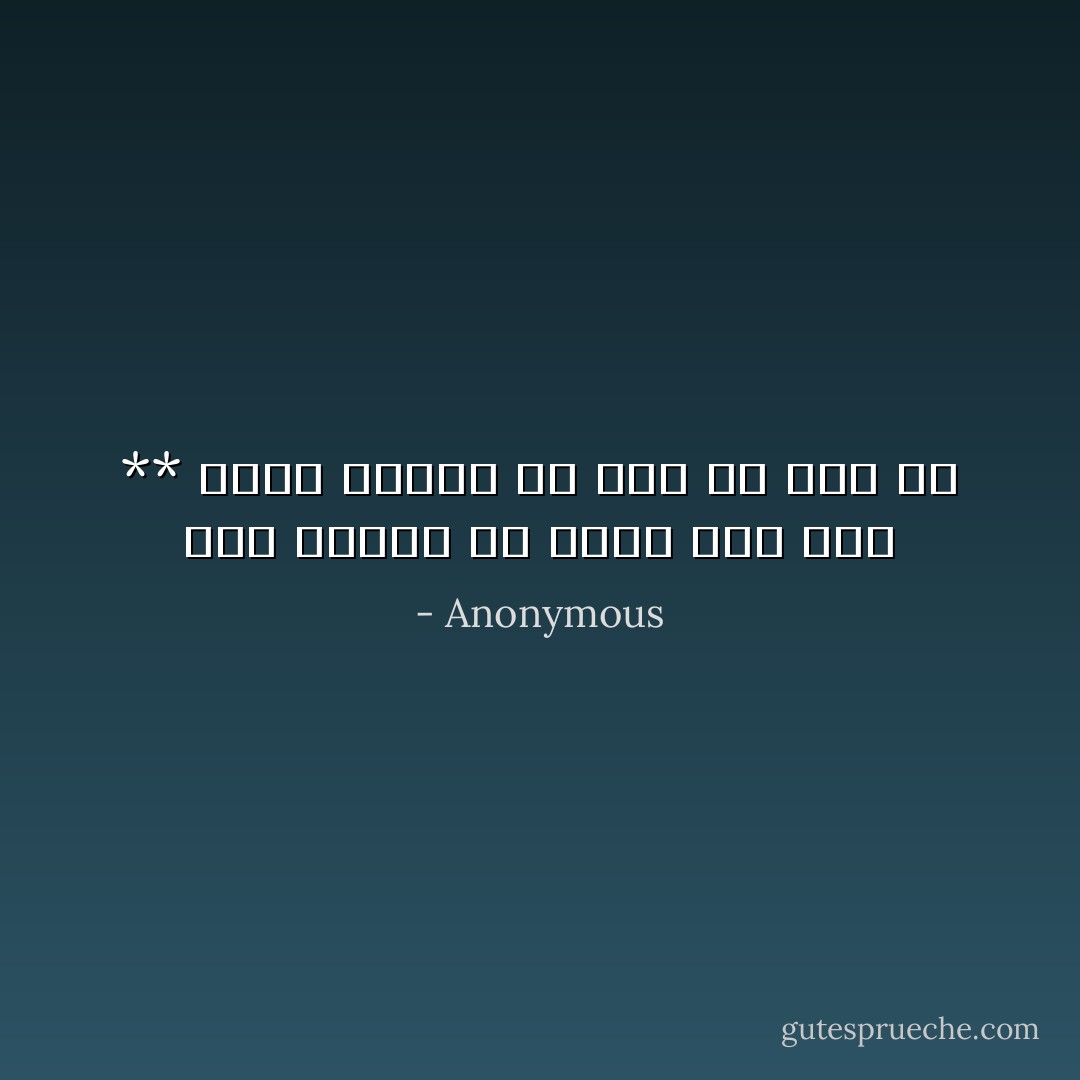 ليس الفتى من يقول كان أبي ** ولكن الفتى من قال ها أنا ذا - Anonymous